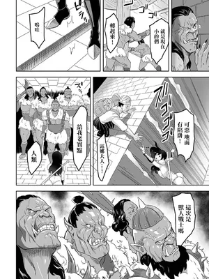 [みつや] ルナとまぼろしのダンジョン (異世界娘との交接 第5幕) [中国翻訳] [DL版]_04