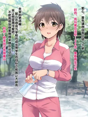 [BLACK SMILE] 催眠アプリver666 [后悔的神官个人汉化]_068