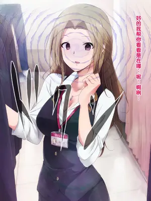 [BLACK SMILE] 催眠アプリver666 [后悔的神官个人汉化]_100