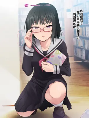 [BLACK SMILE] 催眠アプリver666 [后悔的神官个人汉化]_032