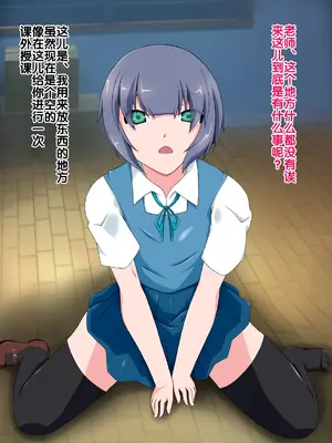 [BLACK SMILE] 催眠アプリver666 [后悔的神官个人汉化]_238