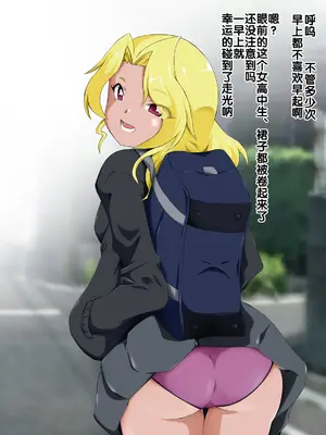 [BLACK SMILE] 催眠アプリver666 [后悔的神官个人汉化]_249