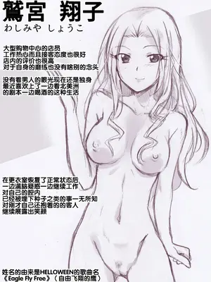 [BLACK SMILE] 催眠アプリver666 [后悔的神官个人汉化]_194