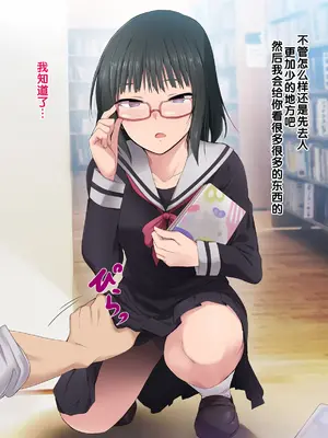 [BLACK SMILE] 催眠アプリver666 [后悔的神官个人汉化]_033