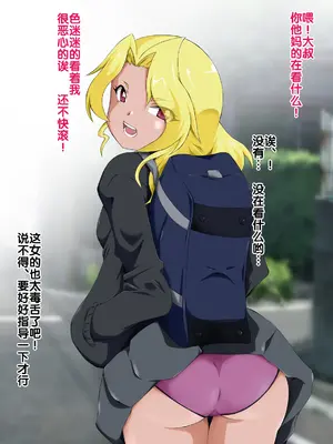 [BLACK SMILE] 催眠アプリver666 [后悔的神官个人汉化]_251