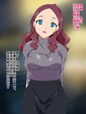 [BLACK SMILE] 催眠アプリver666 [后悔的神官个人汉化]_200