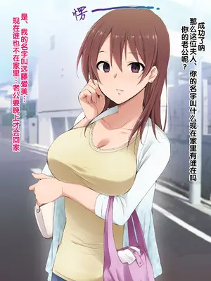 [BLACK SMILE] 催眠アプリver666 [后悔的神官个人汉化]_128