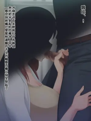 [BLACK SMILE] 催眠アプリver666 [后悔的神官个人汉化]_130