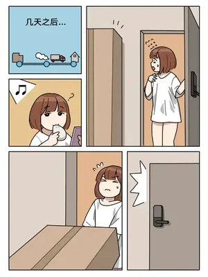 [Popuka9] Sissy Life ch.1~20 - [女装生活 ch.1~20 完结] [toto个人汉化]_031