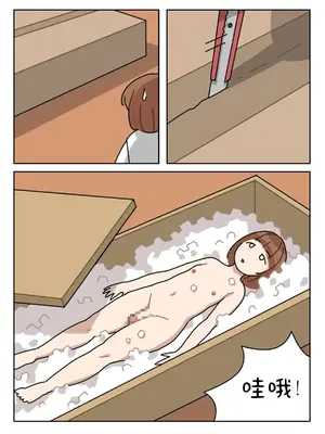 [Popuka9] Sissy Life ch.1~20 - [女装生活 ch.1~20 完结] [toto个人汉化]_032