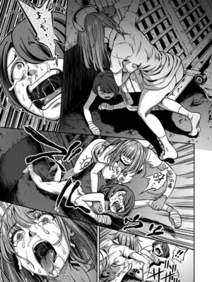 [亀山しるこ] 搾精病棟～性格最悪のナースしかいない病院で射精管理生活～ (2)_067