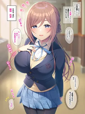 [うかつではない (noukatu、中本ひょうり)] 学マス催眠トレーニング2 -生徒会編- (学園アイドルマスター) [DL版]_06