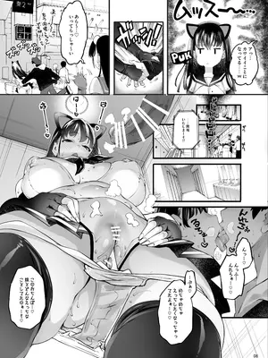 [藤屋本店 (藤ます)] コスプレ売り子はオフパコOK長乳姉妹とヤリモク即売会_11