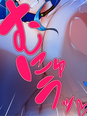 [エイト・ワールド] 乳辱のディストピア5、第1、2話 [xiaoxiao個人漢化]_507