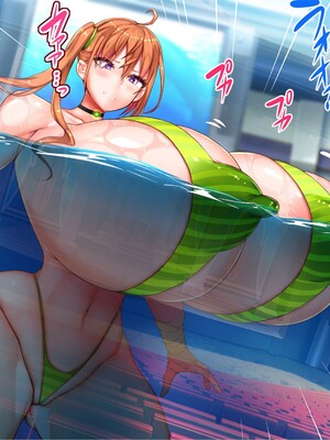 [エイト・ワールド] 乳辱のディストピア5、第1、2話 [xiaoxiao個人漢化]_356