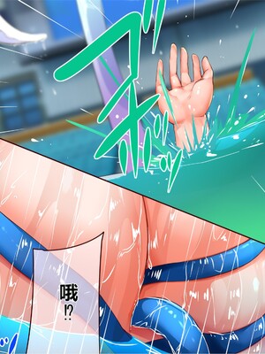 [エイト・ワールド] 乳辱のディストピア5、第1、2話 [xiaoxiao個人漢化]_564