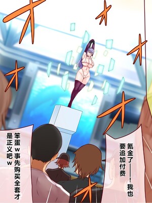 [エイト・ワールド] 乳辱のディストピア5、第1、2話 [xiaoxiao個人漢化]_160