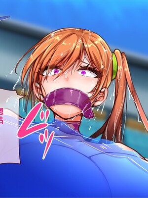 [エイト・ワールド] 乳辱のディストピア5、第1、2話 [xiaoxiao個人漢化]_495