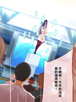 [エイト・ワールド] 乳辱のディストピア5、第1、2話 [xiaoxiao個人漢化]_295
