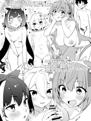 [カムリズム (鬼頭サケル)] カムリズムのプリコネ総集編 (プリンセスコネクト!Re：Dive) [DL版]_75