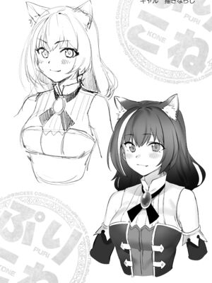 [カムリズム (鬼頭サケル)] カムリズムのプリコネ総集編 (プリンセスコネクト!Re：Dive) [DL版]_81