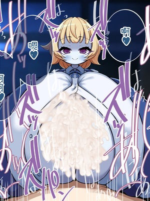 [やわらかエナジー] 超乳怪異におそわれて自分も超乳怪異になる話 [中国翻訳]_117