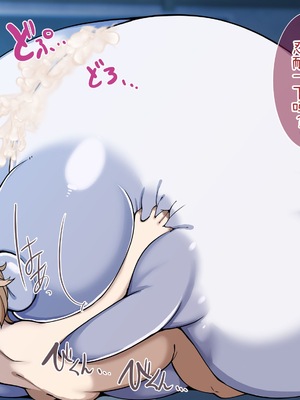 [やわらかエナジー] 超乳怪異におそわれて自分も超乳怪異になる話 [中国翻訳]_054