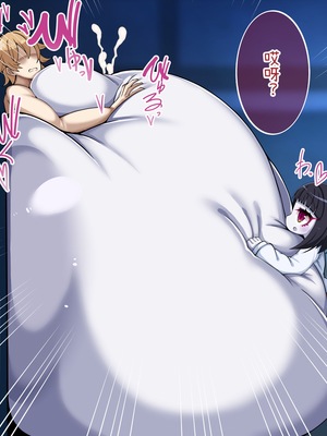 [やわらかエナジー] 超乳怪異におそわれて自分も超乳怪異になる話 [中国翻訳]_060