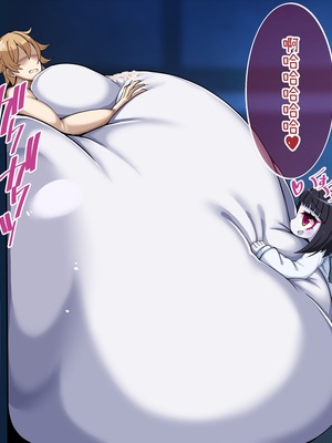 [やわらかエナジー] 超乳怪異におそわれて自分も超乳怪異になる話 [中国翻訳]_061