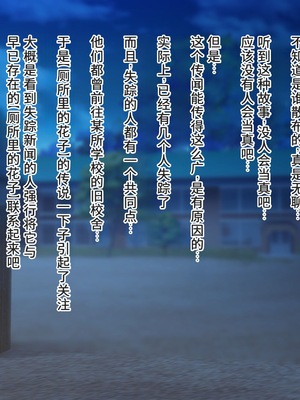 [やわらかエナジー] 超乳怪異におそわれて自分も超乳怪異になる話 [中国翻訳]_137