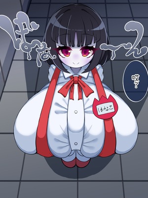 [やわらかエナジー] 超乳怪異におそわれて自分も超乳怪異になる話 [中国翻訳]_005