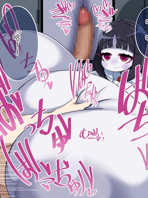 [やわらかエナジー] 超乳怪異におそわれて自分も超乳怪異になる話 [中国翻訳]_043