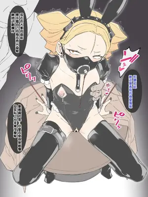 [絶対やるもに] 千代路院姫子の華虐なる日常 [5DK个人汉化]_074