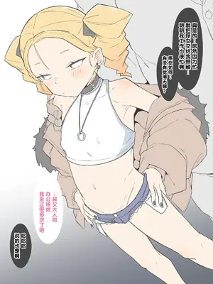 [絶対やるもに] 千代路院姫子の華虐なる日常 [5DK个人汉化]