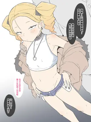 [絶対やるもに] 千代路院姫子の華虐なる日常 [5DK个人汉化]_002
