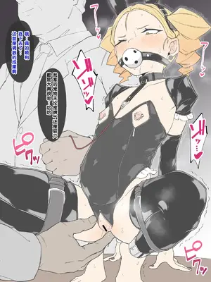 [絶対やるもに] 千代路院姫子の華虐なる日常 [5DK个人汉化]_081
