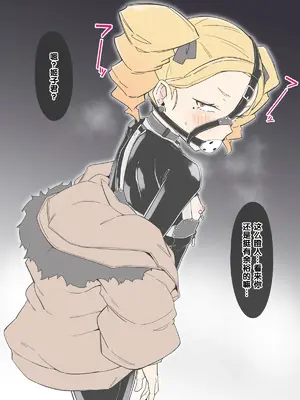 [絶対やるもに] 千代路院姫子の華虐なる日常 [5DK个人汉化]_014