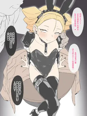 [絶対やるもに] 千代路院姫子の華虐なる日常 [5DK个人汉化]_070