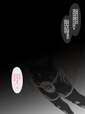 [絶対やるもに] 千代路院姫子の華虐なる日常 [5DK个人汉化]_005