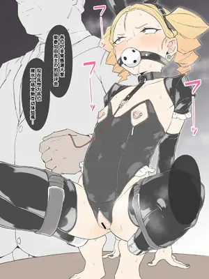 [絶対やるもに] 千代路院姫子の華虐なる日常 [5DK个人汉化]_079