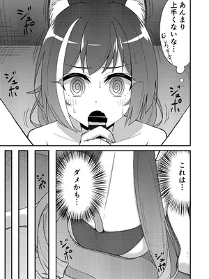[チームキッド (k-ya)] ピンサロ ラ〇ドソル 1-3 (プリンセスコネクト!Re：Dive) [DL版]_03-08