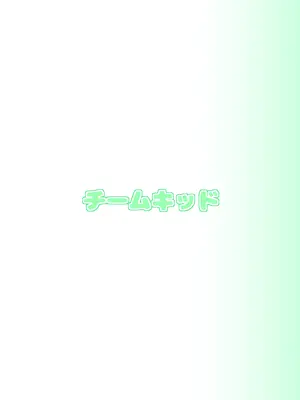 [チームキッド (k-ya)] ピンサロ ラ〇ドソル 1-3 (プリンセスコネクト!Re：Dive) [DL版]_01-26