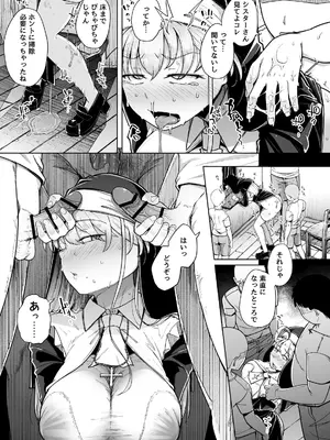 [自家発電処 (flanvia)] 懺悔穴5_29