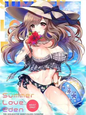 [SugarMilk (夜空柴)] Summer Love Eden (アイドルマスター シャイニーカラーズ) [中国翻訳] [DL版]