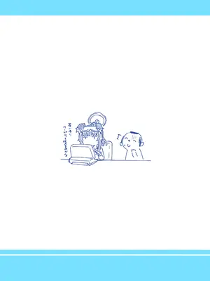 [H×3I (平野河重)] 猫塚ヒビキは役立ちたい (ブルーアーカイブ) [DL版]_28