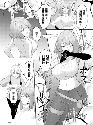 [うさおとめ] 発情期が止まらない!! (ダンジョン攻略はSEXで!! VOL.9) [中国翻訳] [DL版]_03