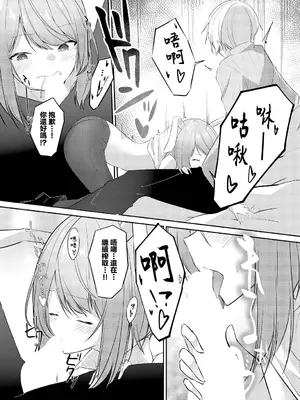 [うさおとめ] 発情期が止まらない!! (ダンジョン攻略はSEXで!! VOL.9) [中国翻訳] [DL版]_10