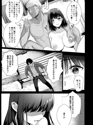 [AMAM (雨あられ)] 図書室ノ彼女総集篇 総集編_114