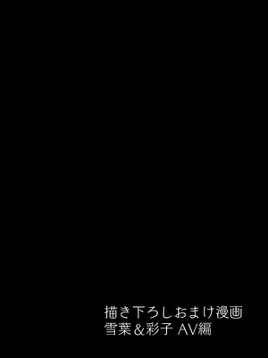 [AMAM (雨あられ)] 図書室ノ彼女総集篇 総集編_225