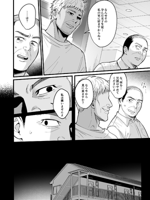 [AMAM (雨あられ)] 図書室ノ彼女総集篇 総集編_183